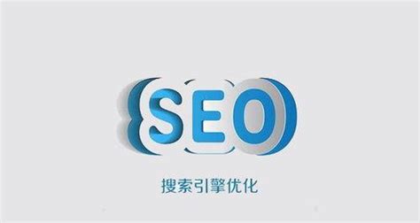 唐山专业网站优化服务