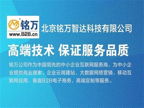 唐山企业网站推广服务