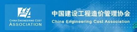 唐山工程信息网