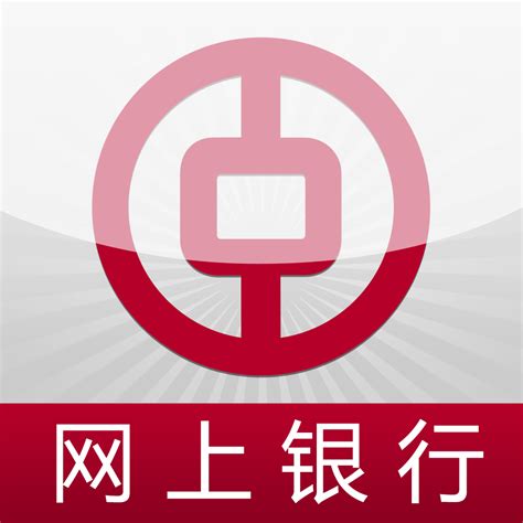 唐山银行企业网上银行登录官网