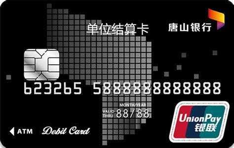唐山银行卡密码怎么查询
