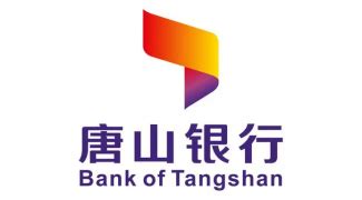 唐山银行贷款