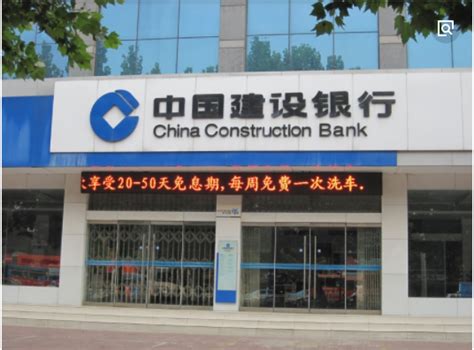 唐河县建设银行地址