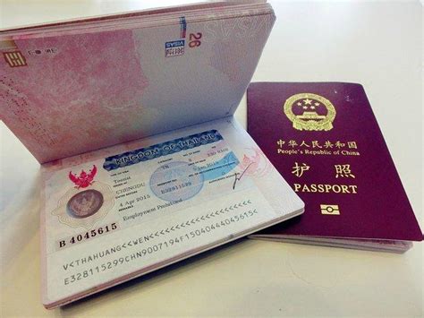 商务签和工作签在护照上怎么分辨