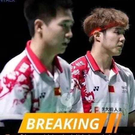 四名中国选手遭全球禁赛