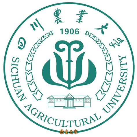四川农业大学专业排名