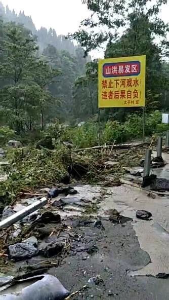 四川彭州山洪已致7死8伤失踪