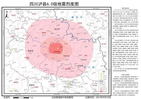 四川泸州哪里地震了