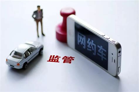 四川省出租汽车管理办法