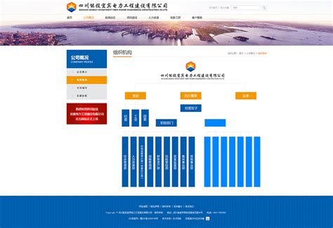 四川网站建设公司平台