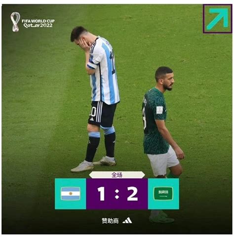 因阿根廷输球猝死