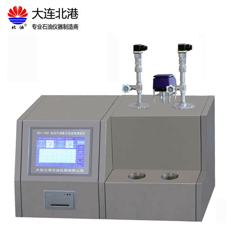 国产汽油氧化物分析仪