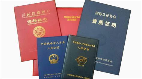 国外各类证件证书