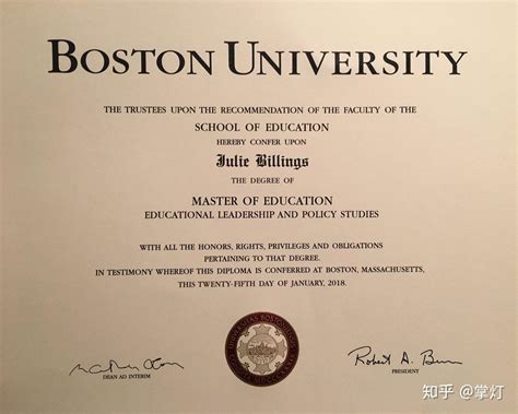 国外大学文凭在国内认证