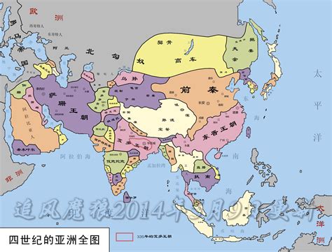 国外怎么学亚洲历史