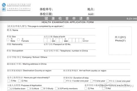 国外护照过期旅行社证明模板