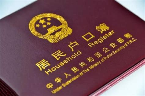 国外本科学历可以落户北京吗