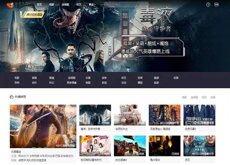 国外电影中文网站免费看