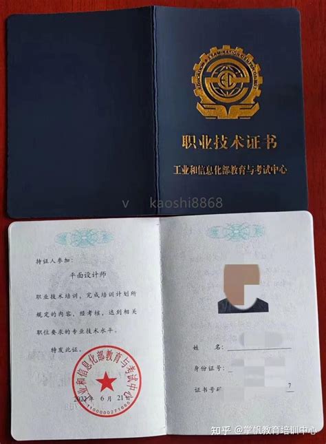 国外证书做使馆认证图片