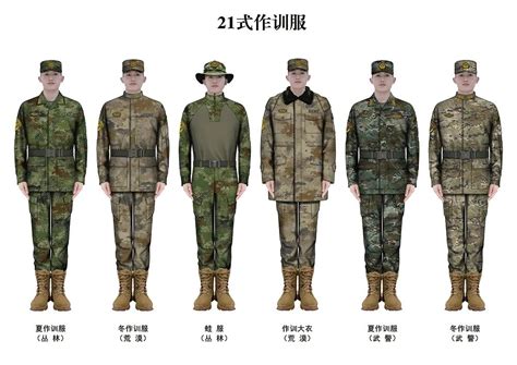 国防部宣布部队换装21式作训服