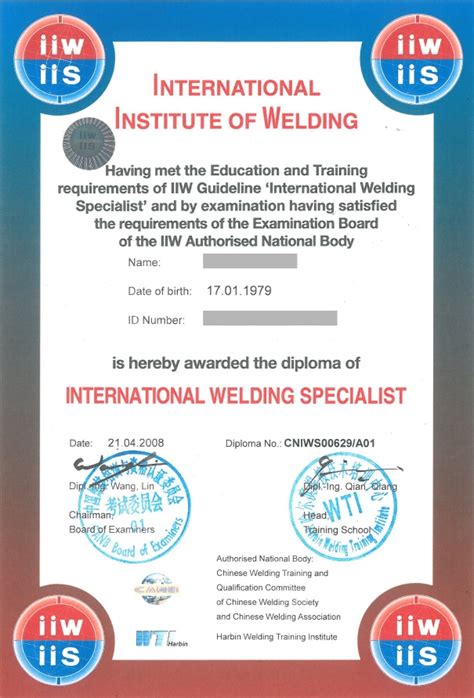 国际认可焊工技术证书
