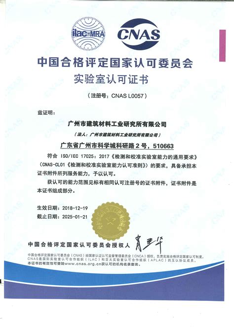 国际认可的工程类证书