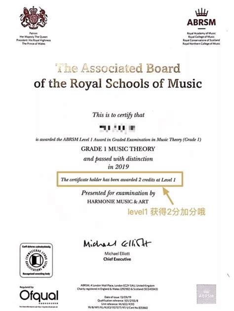 国际钢琴等级认证查询