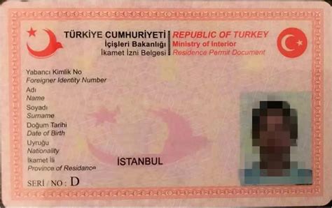 土耳其如何拿居民证