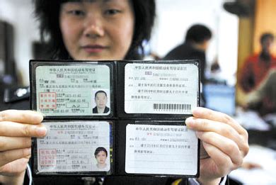 在上海换驾照需要居住证吗