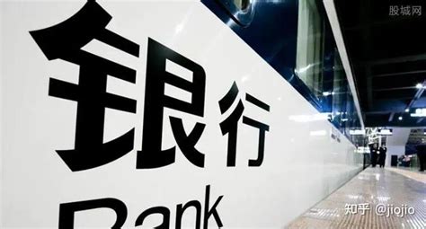 在东莞想去银行贷款怎么办