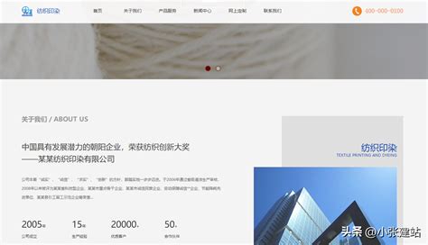 在南京做一个网站多少钱