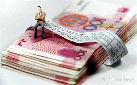 在南京怎么拿高工资