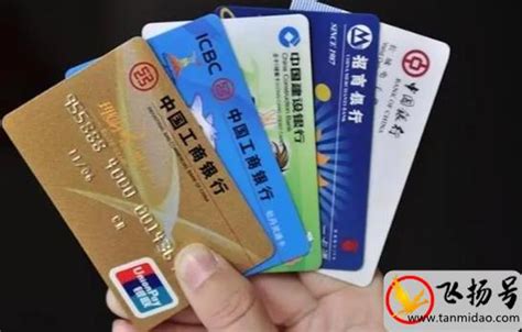 在天津办银行卡的流程