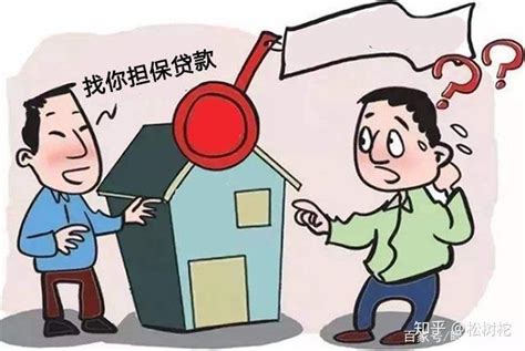 在广州买房工资流水不够怎么办