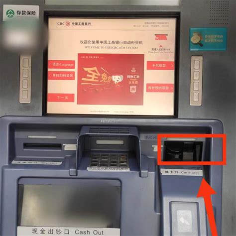 在广西办的银行卡能在广东存钱吗