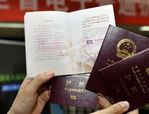 在惠州怎么办护照