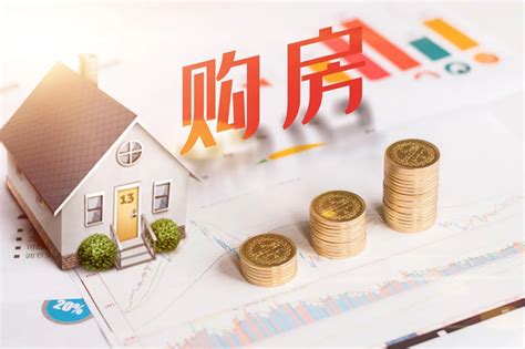 在杭州有房贷存款多少合适