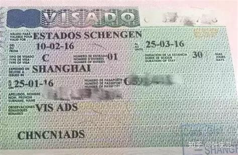 在武汉怎么办理申根签证
