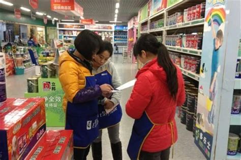 在永辉超市上班怎样可以尽快离职