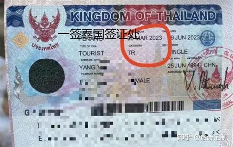 在泰国打工签证怎么办理