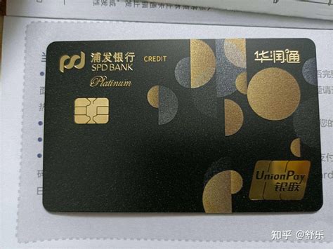 在深圳浦发银行办卡需要什么条件