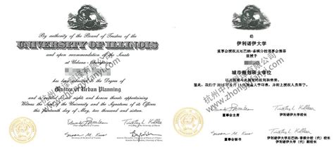 在美国的学位证书认证