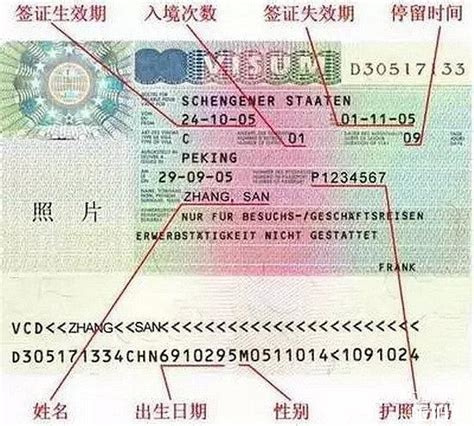 在芜湖怎么办签证