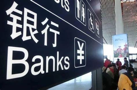 在贵州小县城银行年薪25万高吗