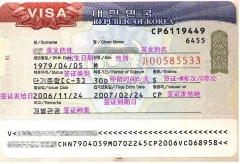 在青岛办韩国劳务签证多少钱