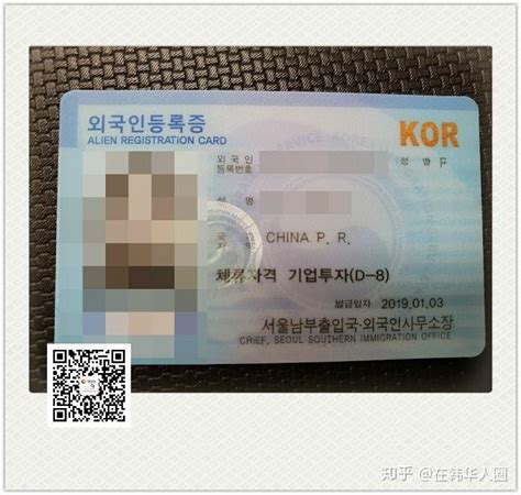 在韩国找工作签证可以换吗