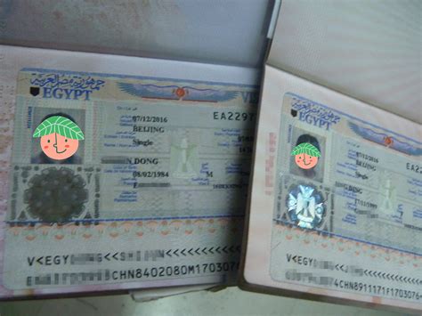 在韩国换签证需要父母户口吗