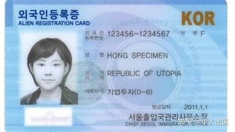 在韩国留学生签证怎么办