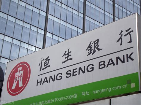 在香港恒生银行怎么开户