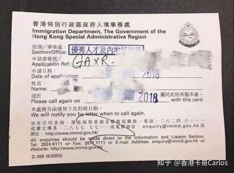 在香港签证需要照片回执吗